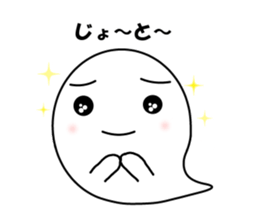 Dialect stickers of Okinawa sticker #581187