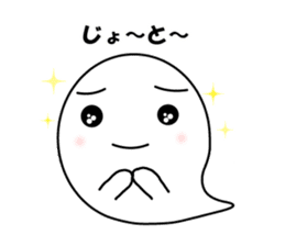 Dialect stickers of Okinawa sticker #581187