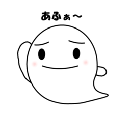 Dialect stickers of Okinawa sticker #581188