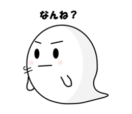 Dialect stickers of Okinawa sticker #581189