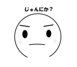 Dialect stickers of Okinawa sticker #581192