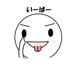 Dialect stickers of Okinawa sticker #581193