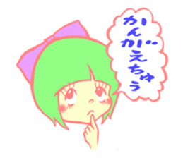 pom chan sticker #581486