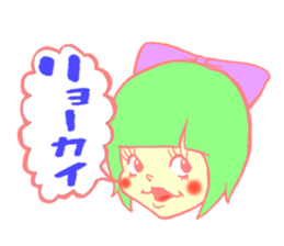 pom chan sticker #581506