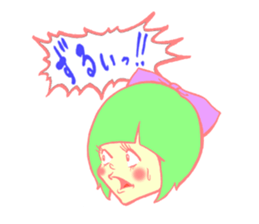 pom chan sticker #581513