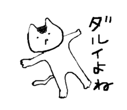 White cat sticker #581519