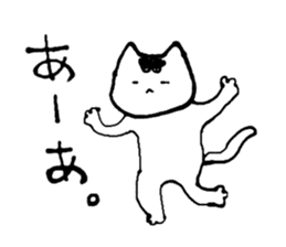 White cat sticker #581533