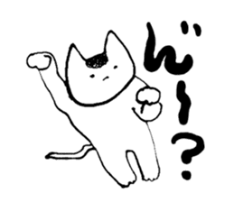 White cat sticker #581539