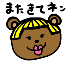 A colorful face sticker #581603