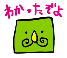 A colorful face sticker #581615