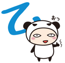 Surf-Panda. sticker #581719