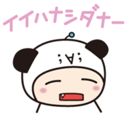 Surf-Panda. sticker #581731