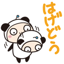 Surf-Panda. sticker #581734