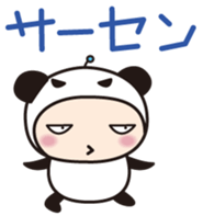 Surf-Panda. sticker #581736