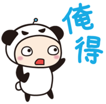 Surf-Panda. sticker #581743