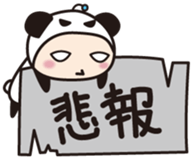 Surf-Panda. sticker #581745