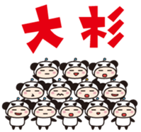 Surf-Panda. sticker #581753