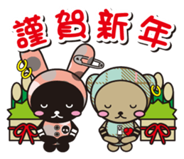 Choco and Mocha Material of the season sticker #581754