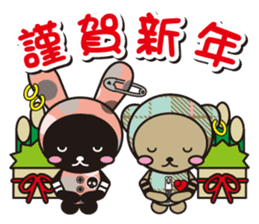 Choco and Mocha Material of the season sticker #581754