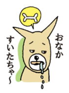 Kitakyushu accent! sticker #581996