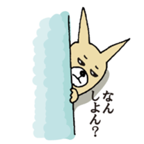 Kitakyushu accent! sticker #582003