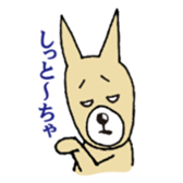 Kitakyushu accent! sticker #582020