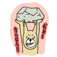 Kitakyushu accent! sticker #582025