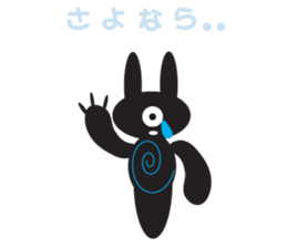The Weird Black Rabbit 'RABIRA' sticker #582139