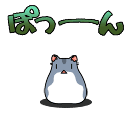 Hamster's assortment sticker #582205