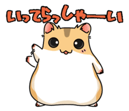 Hamster's assortment sticker #582225