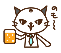 SENPAI CAT sticker #582330