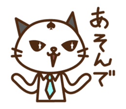 SENPAI CAT sticker #582345