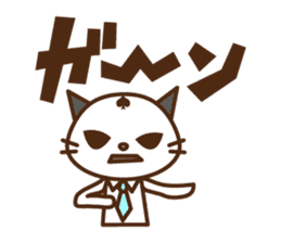 SENPAI CAT sticker #582349