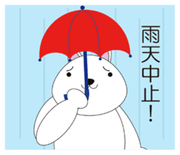 groovy movie sticker #582367