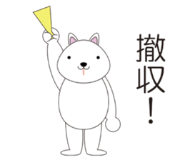 groovy movie sticker #582369