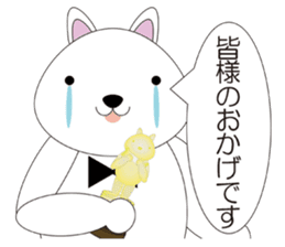 groovy movie sticker #582387