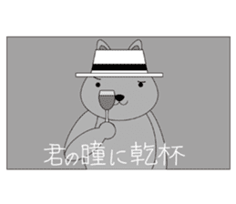 groovy movie sticker #582390