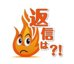 flame stamp sticker #582506