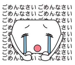 Toilet Paper Kun sticker #582687
