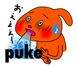 Fairy Odeki sticker #582777