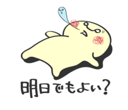 mon-chan 2 sticker #582874