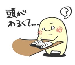 mon-chan 2 sticker #582881