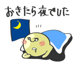 mon-chan 2 sticker #582890