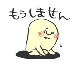 mon-chan 2 sticker #582900