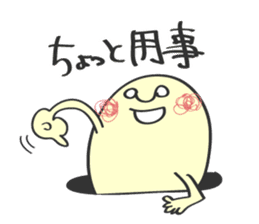 mon-chan 2 sticker #582901