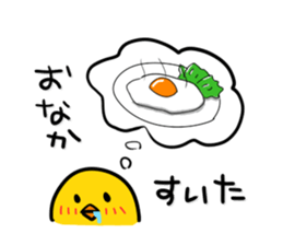 Chick's Everyday conversation 2 sticker #583052