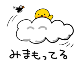 Chick's Everyday conversation 2 sticker #583056