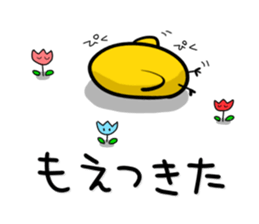 Chick's Everyday conversation 2 sticker #583060