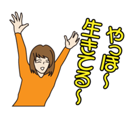 Use the carrot and the stick in love. sticker #583514