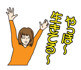 Use the carrot and the stick in love. sticker #583514